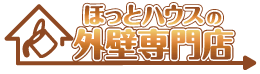 ほっとハウスの専門店